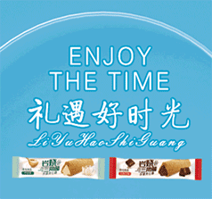 揭陽(yáng)市好遇食品