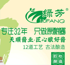 河北天順醬業(yè)