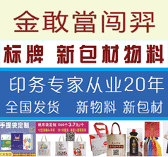 金敢當(dāng)闖羿