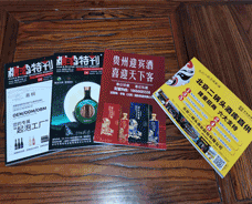 22年6-8月 精準郵寄·不辱使命