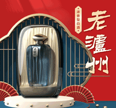 山東德道酒業(yè)