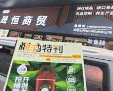 22年8-10月各地批發(fā)市場地推派發(fā)