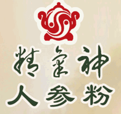 中國酒業(yè)發(fā)展有限公司