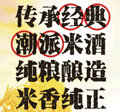 東莞桂豐酒業(yè)