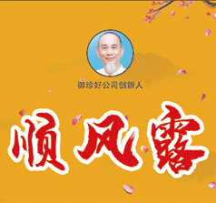 廈門御珍好進(jìn)出口