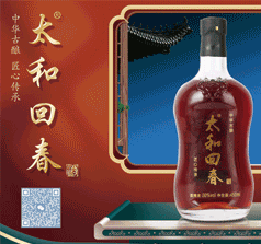 騰王酒業(yè)