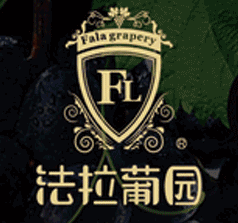 東莞市桂豐酒業(yè)