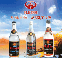 張家口盛世長(zhǎng)城釀酒