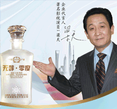 廣西國(guó)釀酒業(yè)