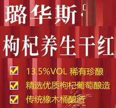 安徽璐華斯酒業(yè)