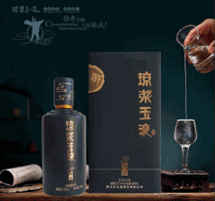 四川漿玉液酒業(yè)