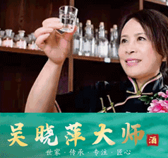 瀘州市吳家酒酒業(yè)