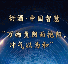 安徽省衍牌酒業(yè)