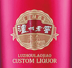 四川鑫之匯酒業(yè)