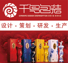 深圳市千鳥(niǎo)包裝設(shè)計(jì)