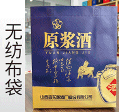 鄆城縣虹美包裝