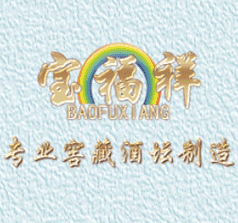 景德鎮(zhèn)寶福祥瓷業(yè)