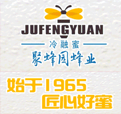 保定聚蜂園蜂業(yè)