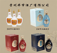 河南明河供應(yīng)鏈管理