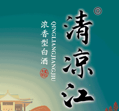 清涼江白酒運(yùn)營(yíng)