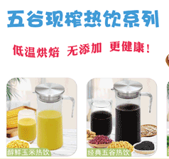 山東天嬌尚谷農(nóng)業(yè)科技