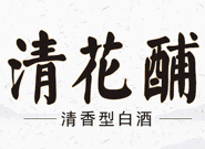 新時(shí)代酒業(yè)