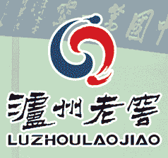 中國(guó)·瀘州老窖股份有限公司