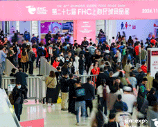 第二十七屆FHC上海環(huán)球食品展