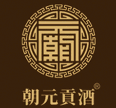 北京朝元貢酒業(yè)集團
