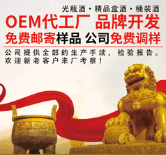 魯小二酒業(yè)