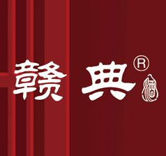 江西贛典酒業(yè)