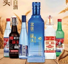 北京乾坤中德酒業(yè)