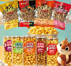 醉江南農(nóng)產(chǎn)品加工廠