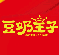 豆奶王子（香港）有限公司