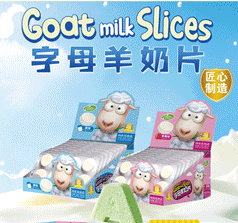 泰安意美食品有限公司