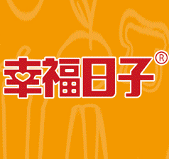 汕頭市幸福日子食品