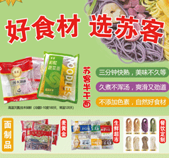 徐州鴨米飯餐飲管理