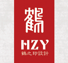 鶴之印平面藝術(shù)設(shè)計(jì)