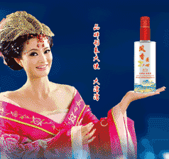 四川灣灣紅酒業(yè)