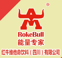 紅牛維他命飲料