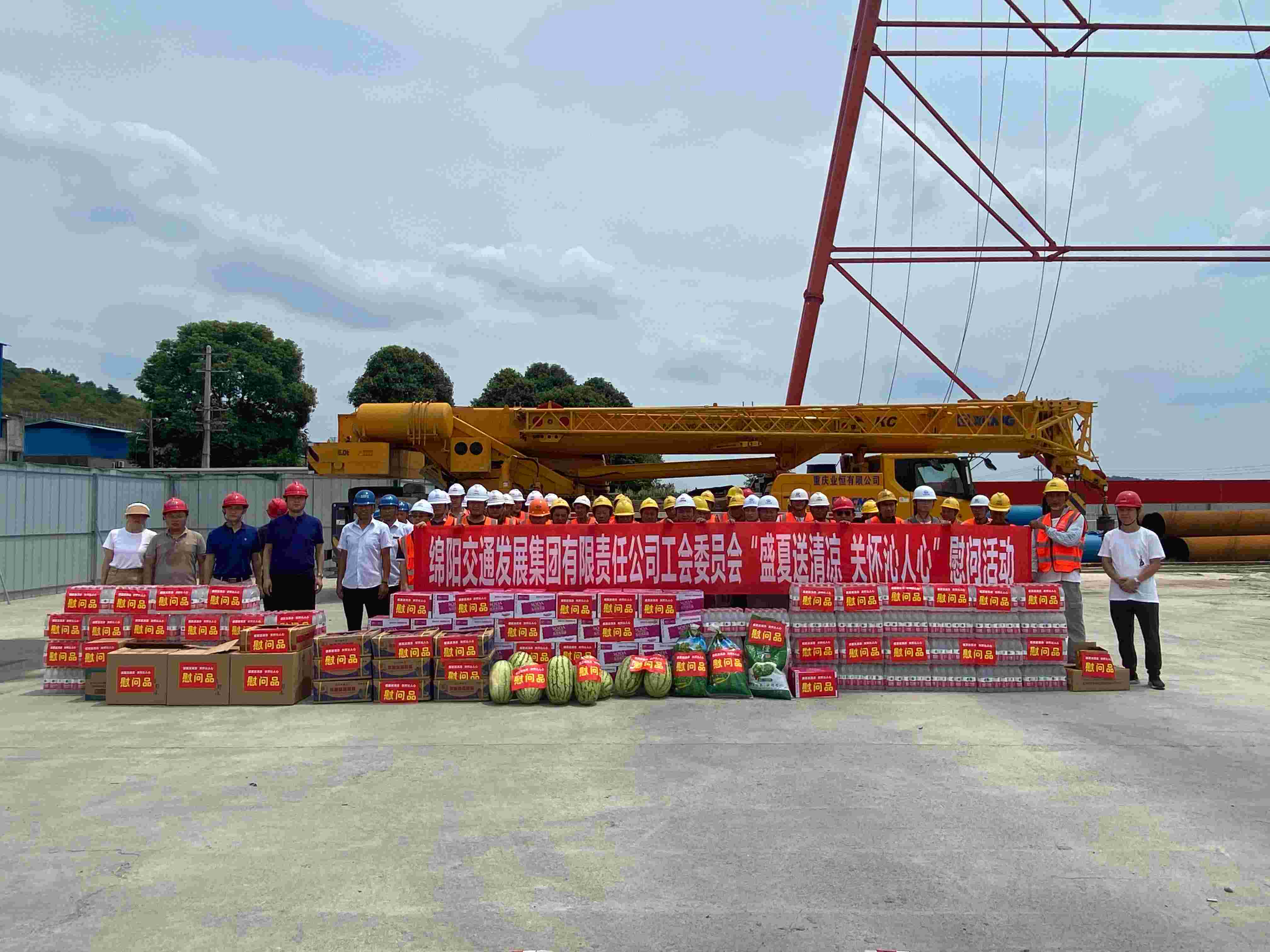 2.科技城涪江大橋項(xiàng)目慰問(wèn)現(xiàn)場(chǎng).jpg 2.科技城涪江大橋項(xiàng)目慰問(wèn)現(xiàn)場(chǎng).jpg