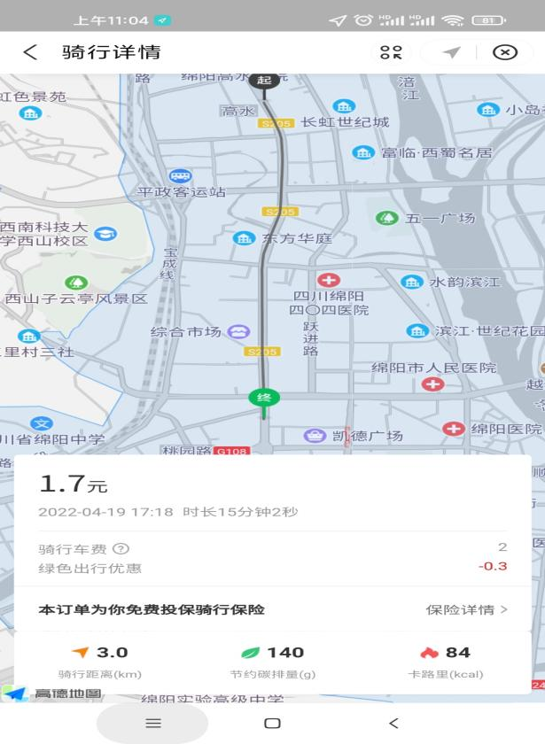 圖片3.png 圖片3.png