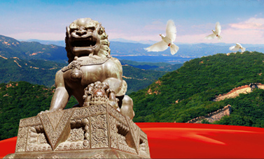 紀檢監(jiān)察部（紀委辦公室）