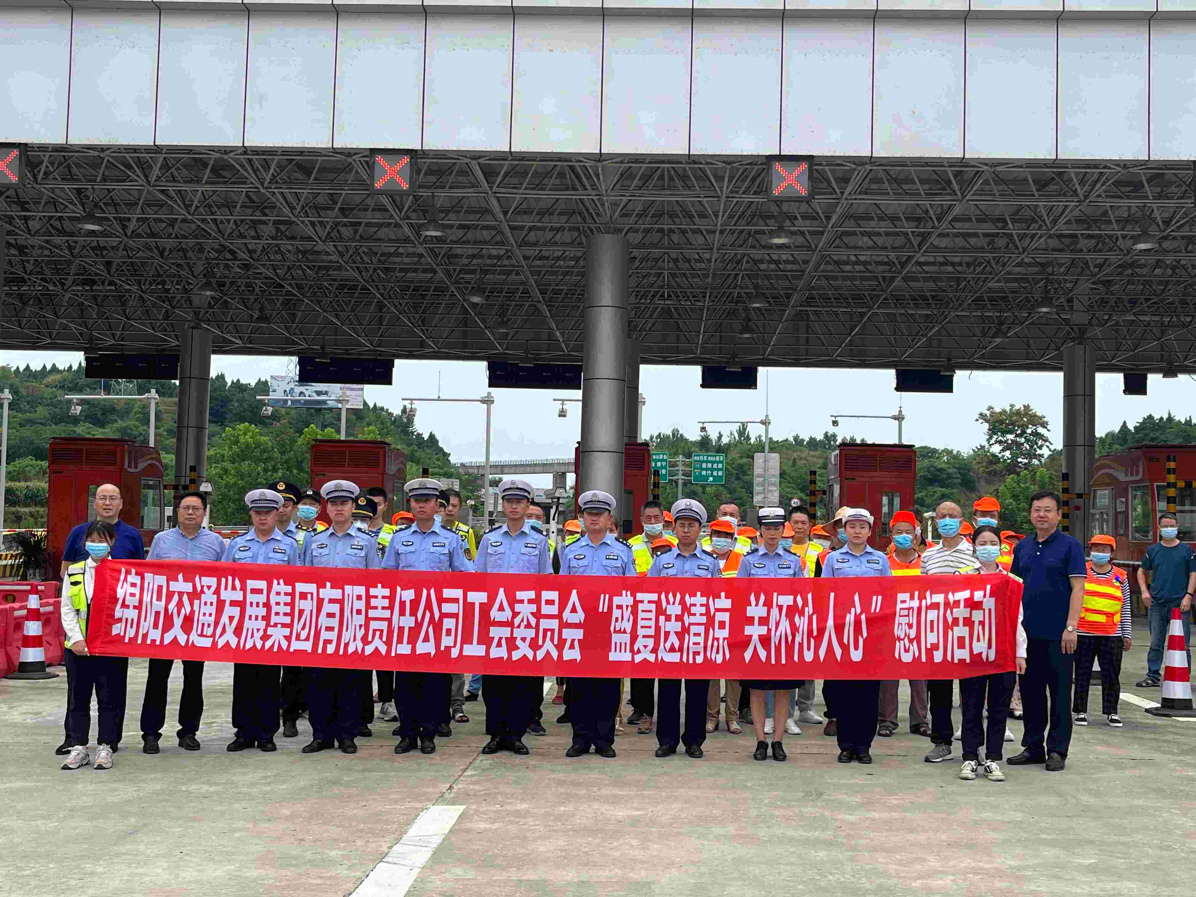 1.繞城高速豐谷站慰問(wèn)現(xiàn)場(chǎng).jpg 1.繞城高速豐谷站慰問(wèn)現(xiàn)場(chǎng).jpg