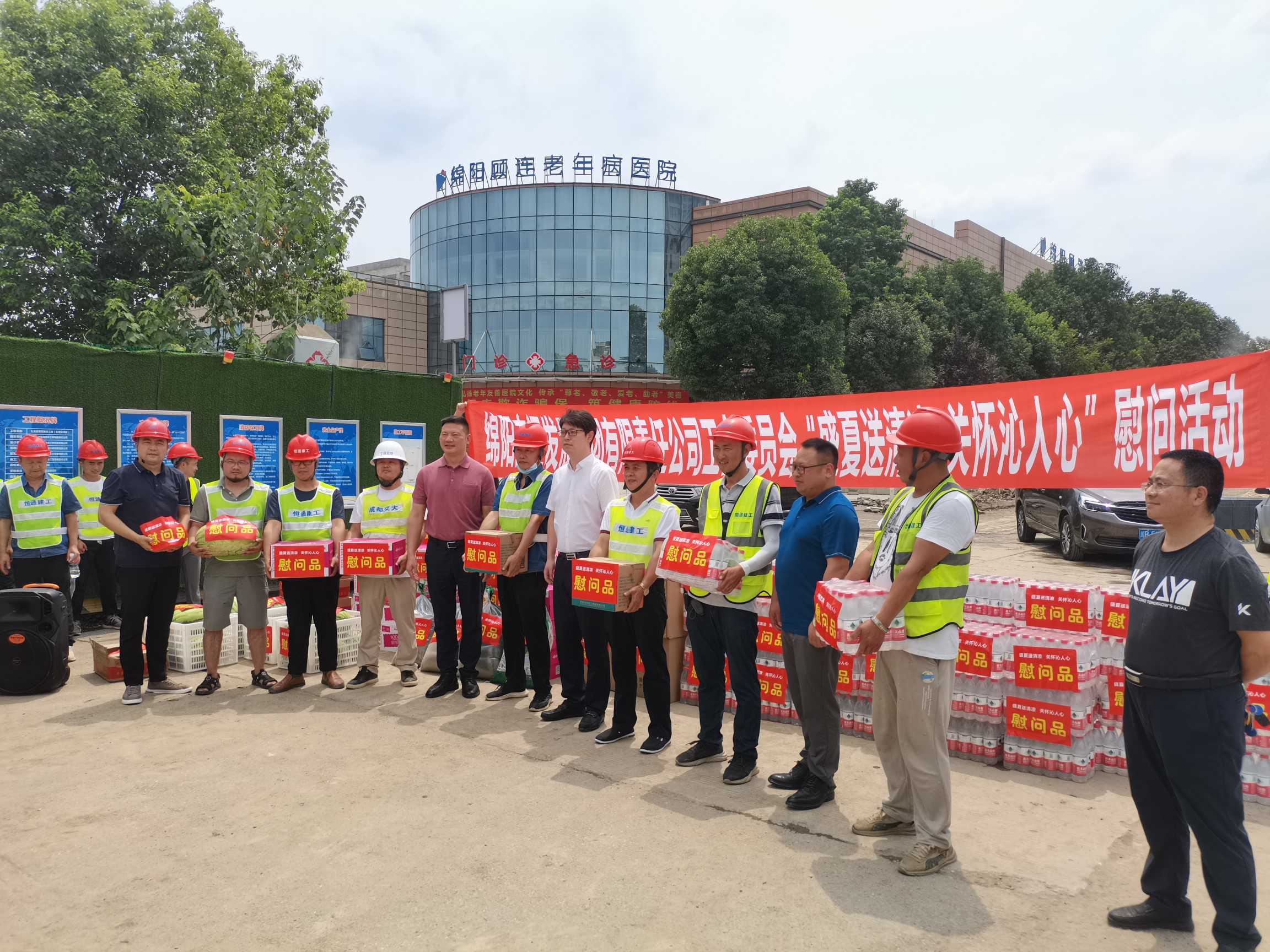 3.飛云大道項(xiàng)目慰問(wèn)現(xiàn)場(chǎng).jpg 3.飛云大道項(xiàng)目慰問(wèn)現(xiàn)場(chǎng).jpg