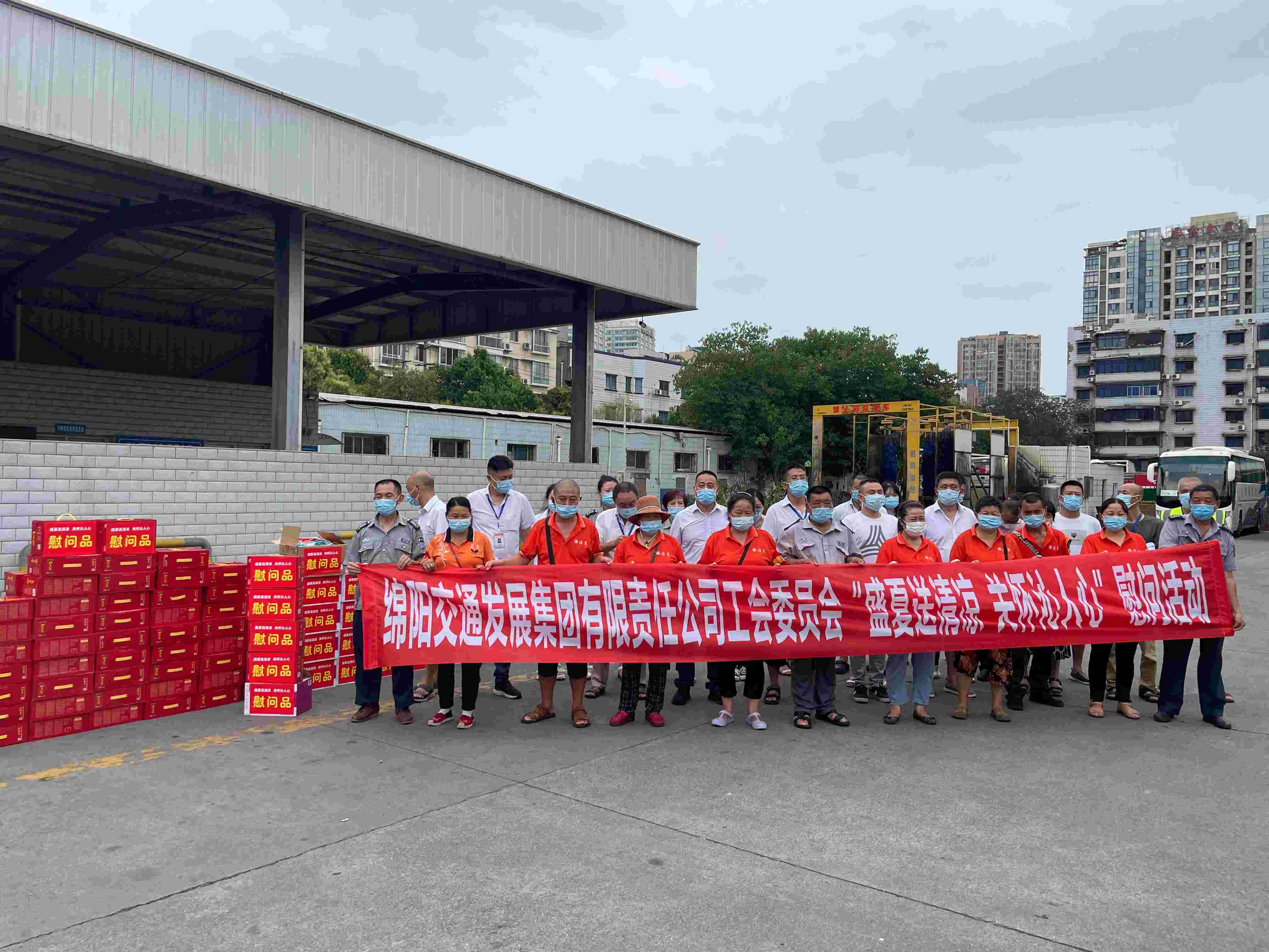 4.客運(yùn)總站慰問(wèn)現(xiàn)場(chǎng).jpg 4.客運(yùn)總站慰問(wèn)現(xiàn)場(chǎng).jpg